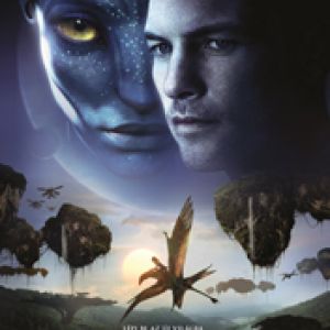 Plakat Filmu Avatar
